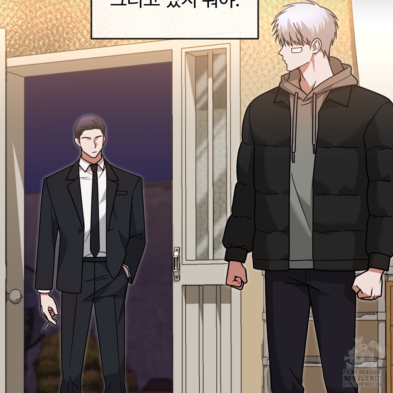 광공 비서 생존일지 14화 - 웹툰 이미지 77