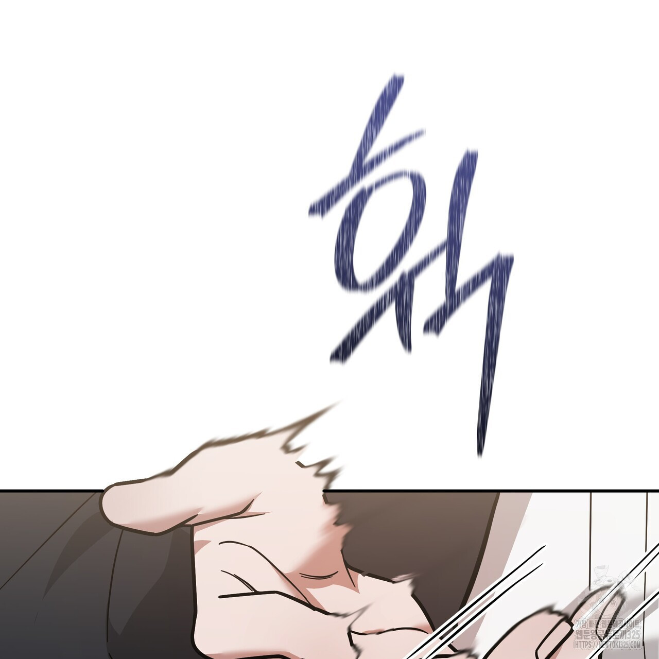광공 비서 생존일지 14화 - 웹툰 이미지 143