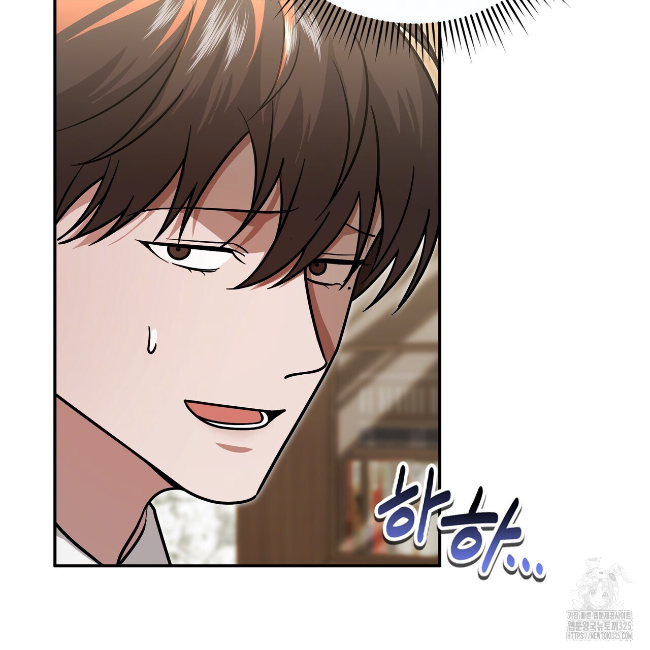 광공 비서 생존일지 14화 - 웹툰 이미지 152