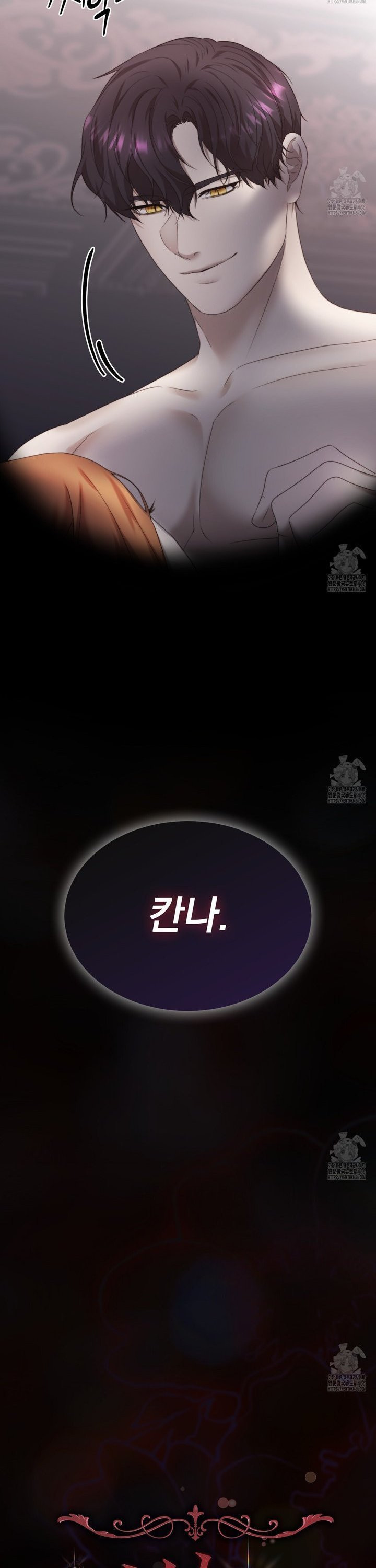 번식 본능  1화 - 웹툰 이미지 25
