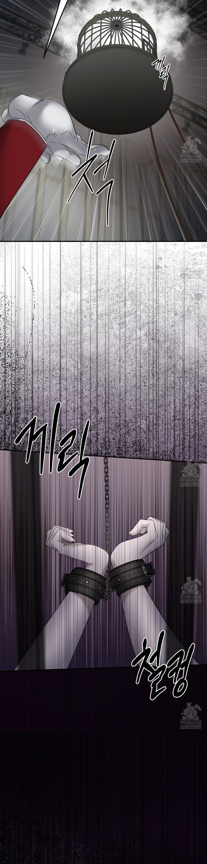 번식 본능  1화 - 웹툰 이미지 41
