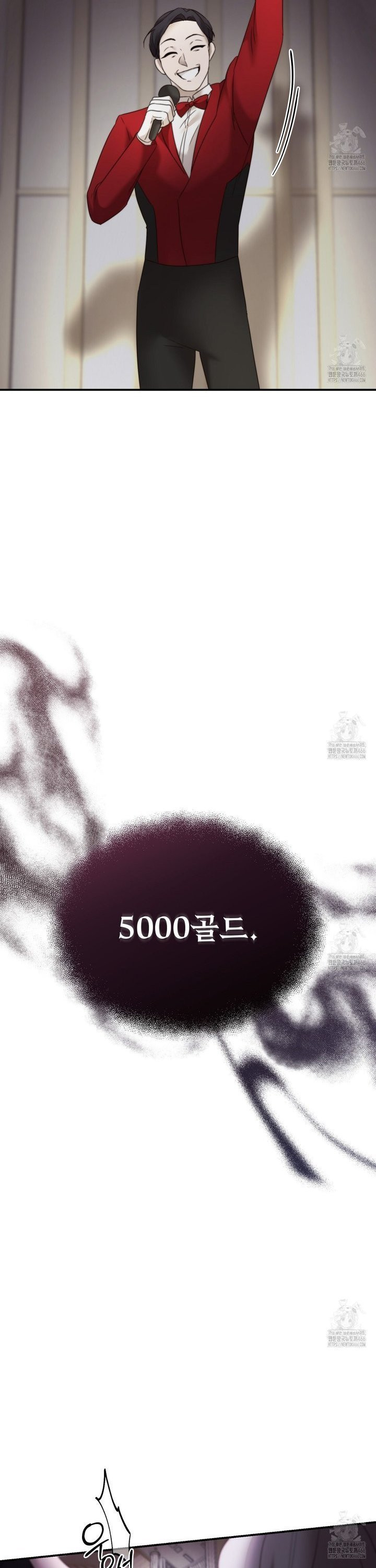 번식 본능  1화 - 웹툰 이미지 49