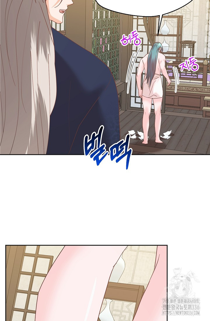 별주부전 14화 - 웹툰 이미지 10