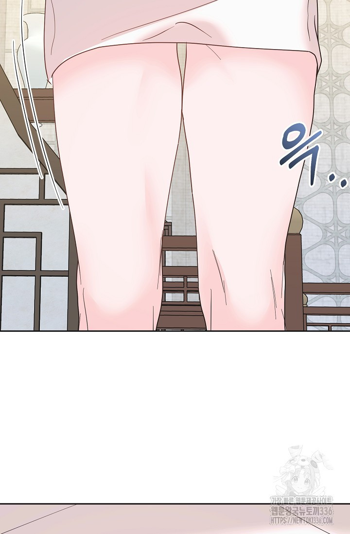 별주부전 14화 - 웹툰 이미지 12