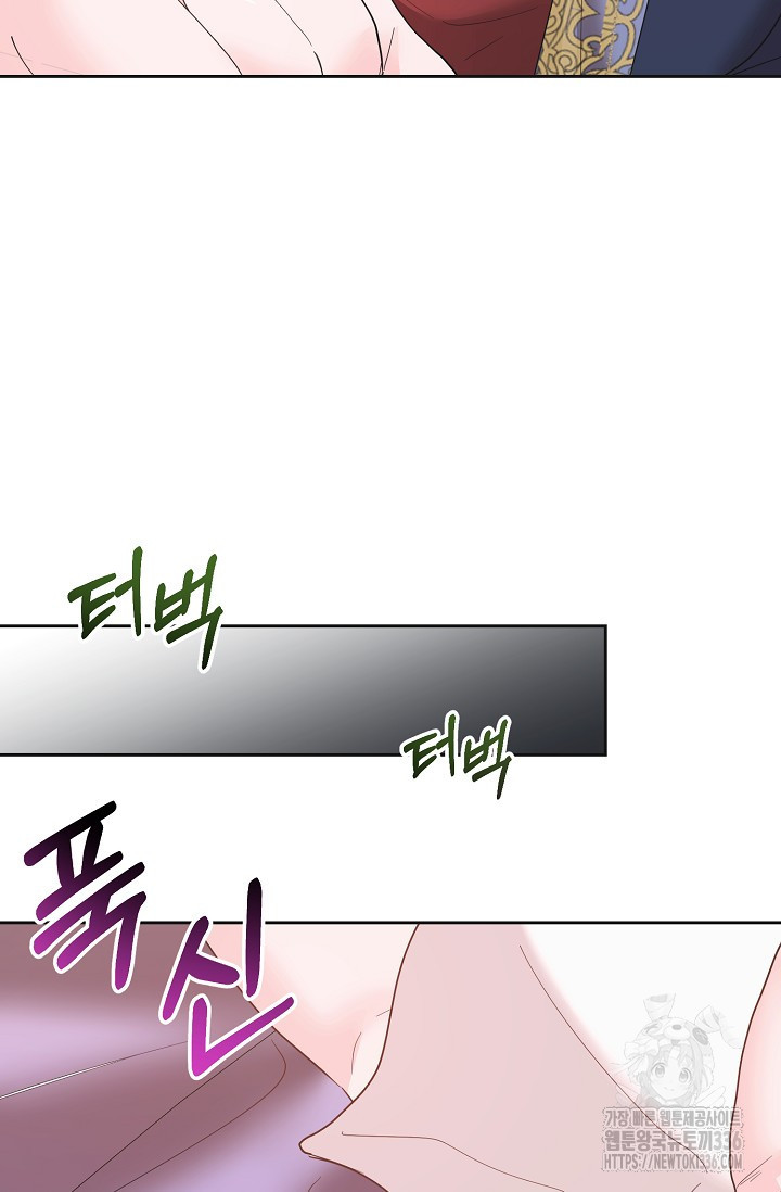 별주부전 14화 - 웹툰 이미지 47