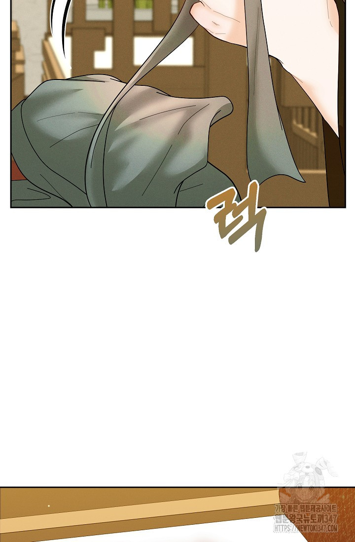 별주부전 23화 - 웹툰 이미지 43