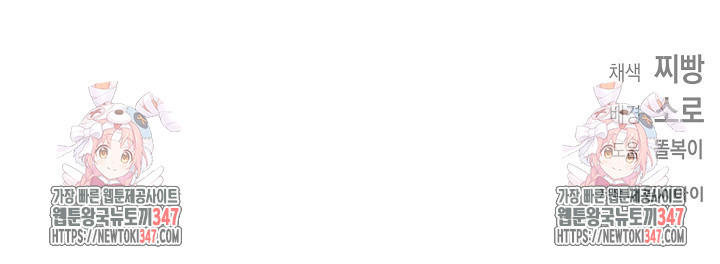 별주부전 23화 - 웹툰 이미지 90