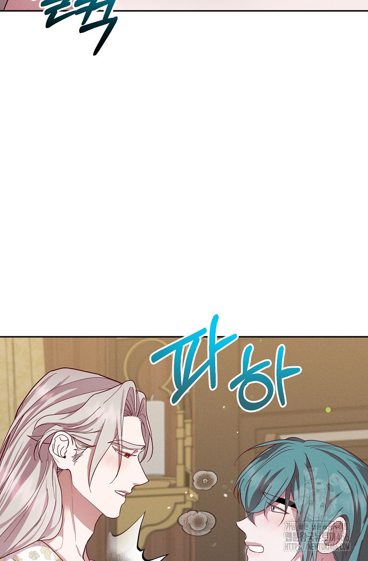별주부전 35화 - 웹툰 이미지 24