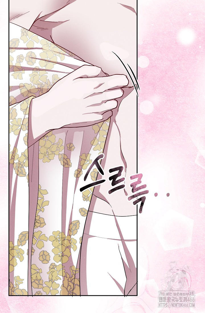 별주부전 35화 - 웹툰 이미지 33