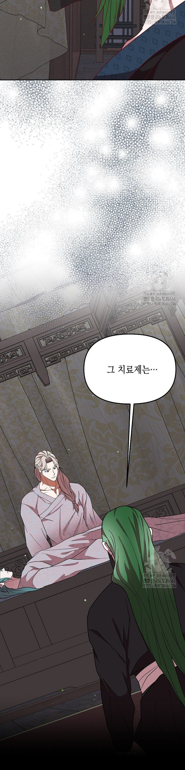 별주부전 40화 [시즌1 완결] - 웹툰 이미지 35