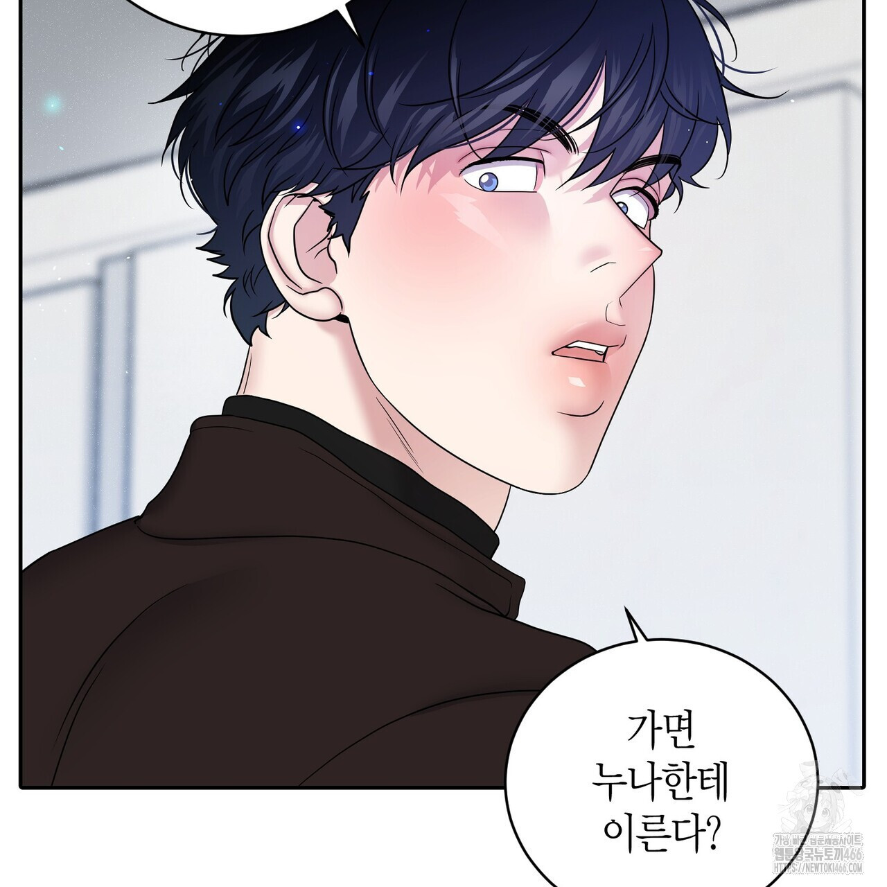 파이트 클럽 31화 - 웹툰 이미지 33