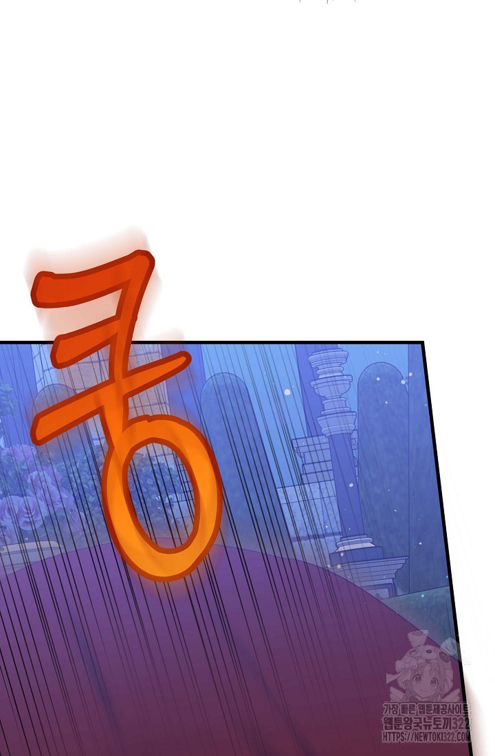 0과 1 18화 - 웹툰 이미지 22