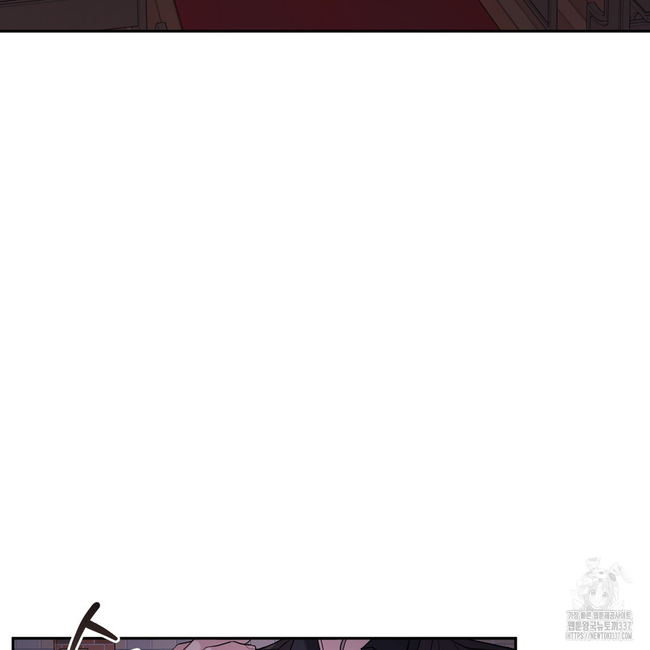 어느 날 깡패가 6화 - 웹툰 이미지 3