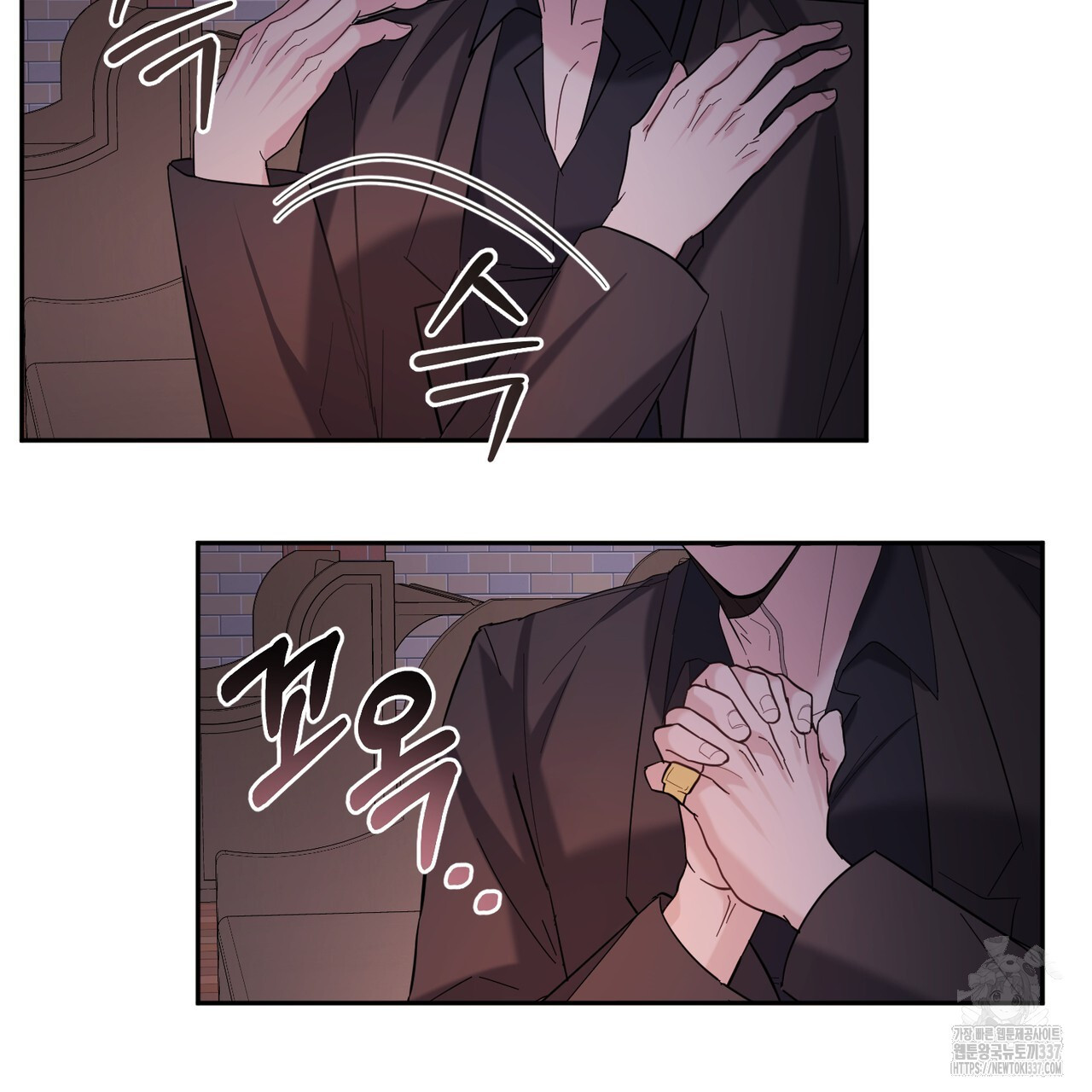어느 날 깡패가 6화 - 웹툰 이미지 4