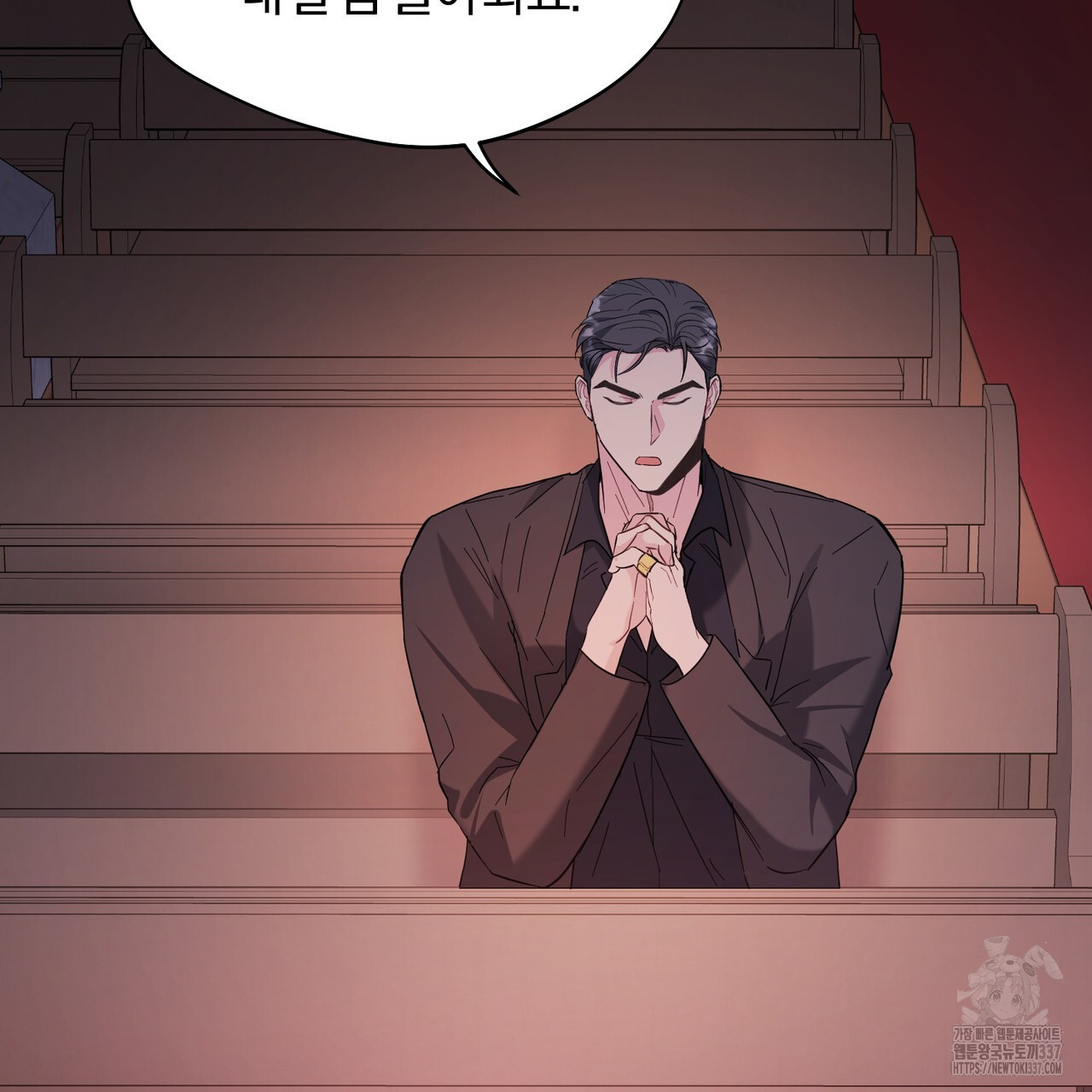 어느 날 깡패가 6화 - 웹툰 이미지 6
