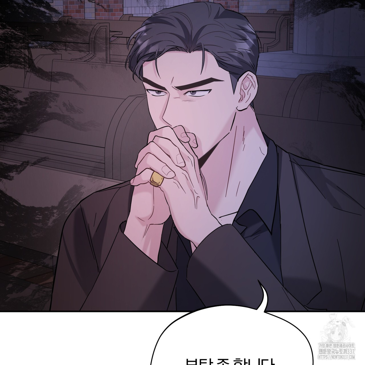 어느 날 깡패가 6화 - 웹툰 이미지 10
