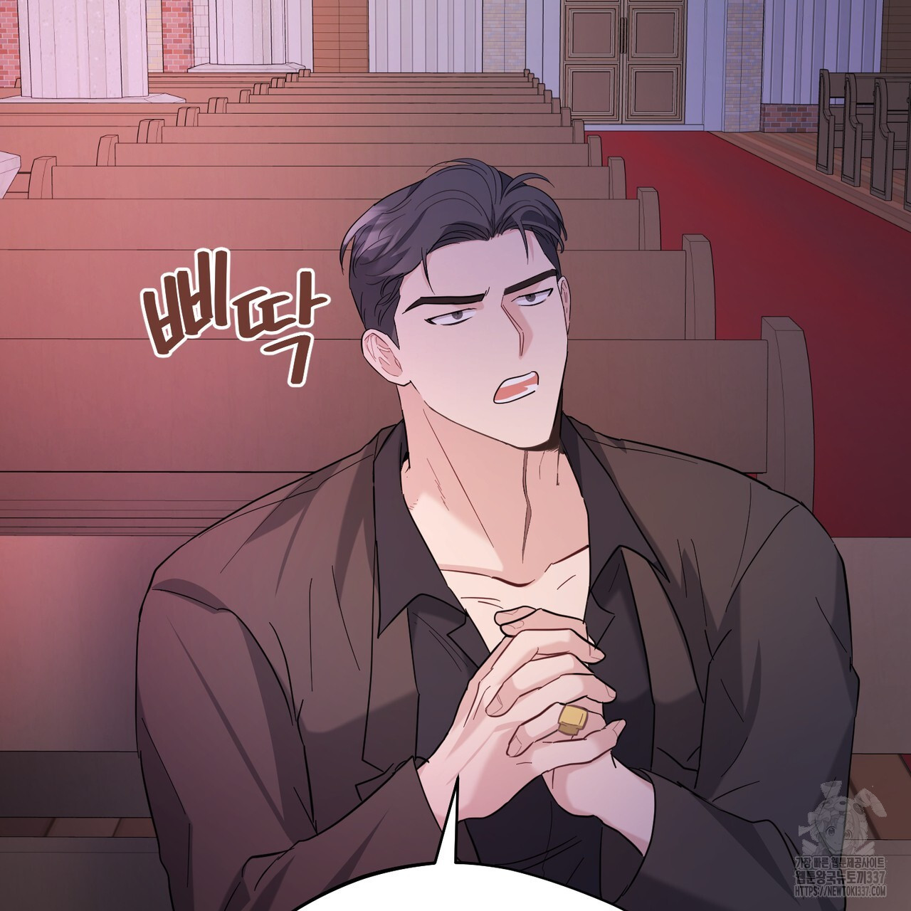 어느 날 깡패가 6화 - 웹툰 이미지 15