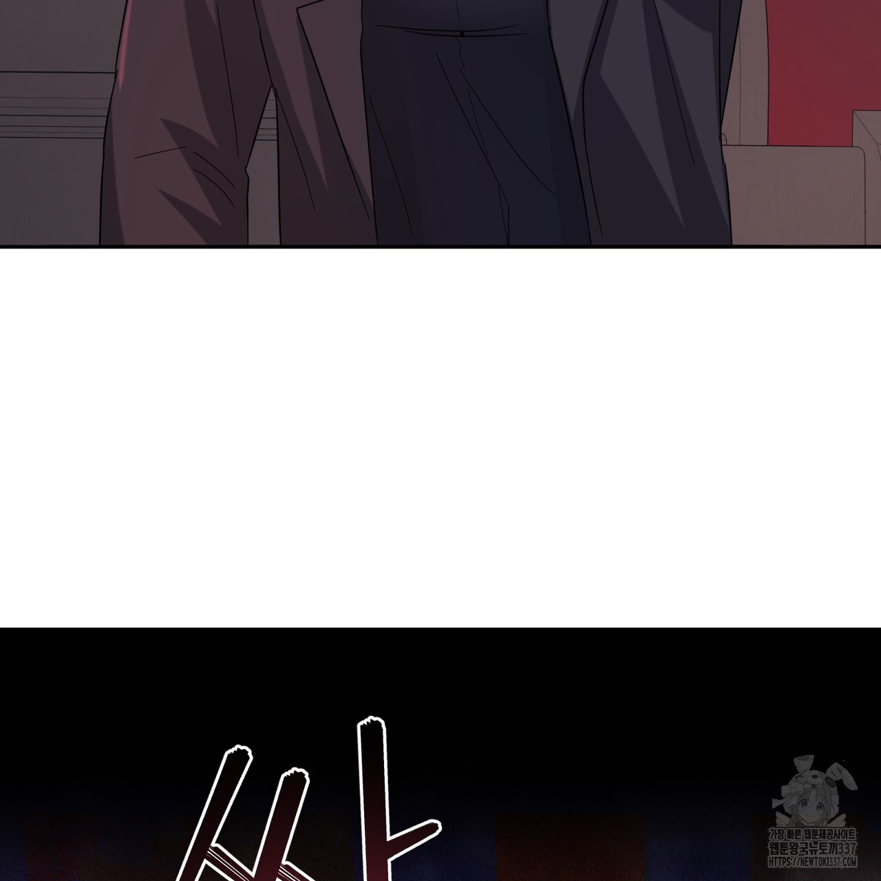 어느 날 깡패가 6화 - 웹툰 이미지 22