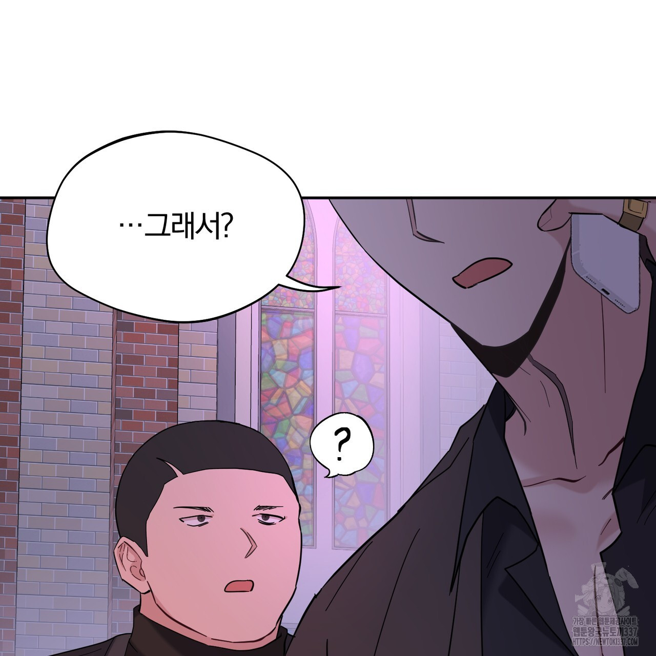 어느 날 깡패가 6화 - 웹툰 이미지 25