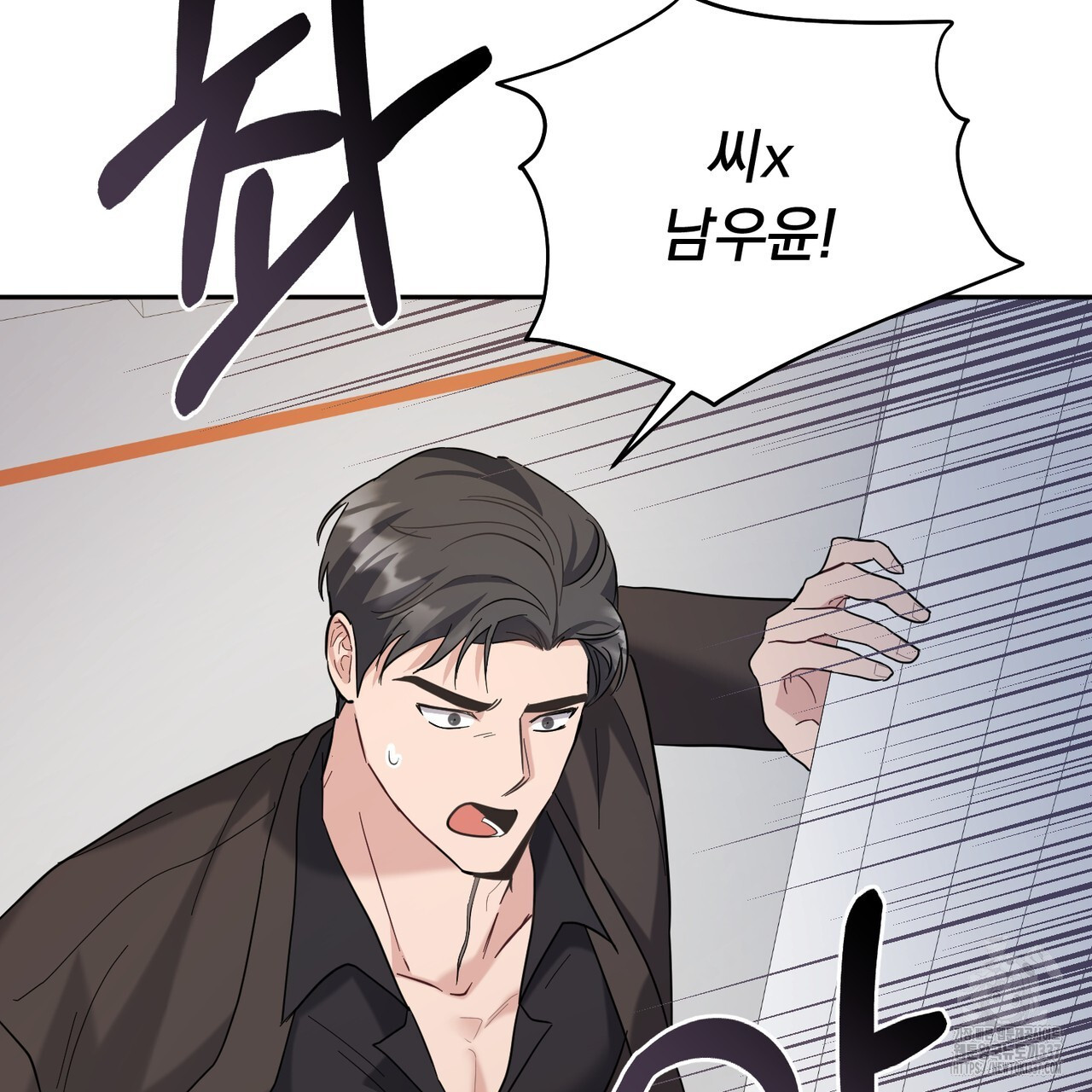 어느 날 깡패가 6화 - 웹툰 이미지 35
