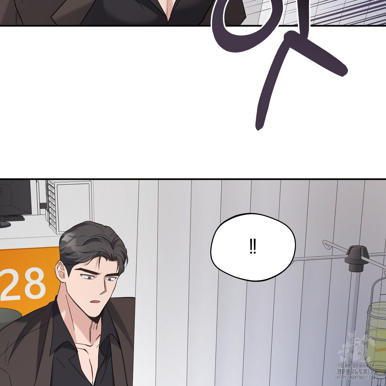 어느 날 깡패가 6화 - 웹툰 이미지 36