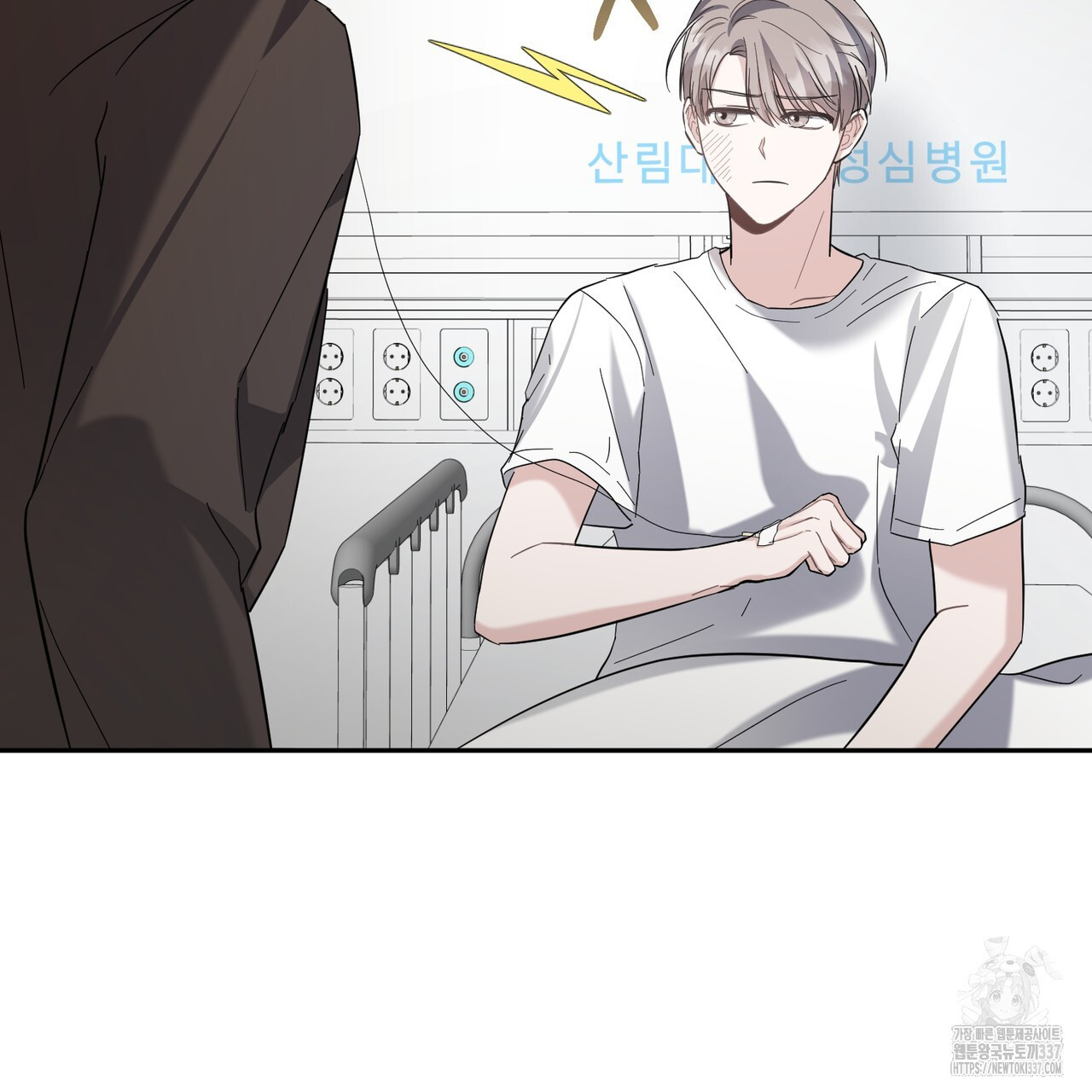 어느 날 깡패가 6화 - 웹툰 이미지 52