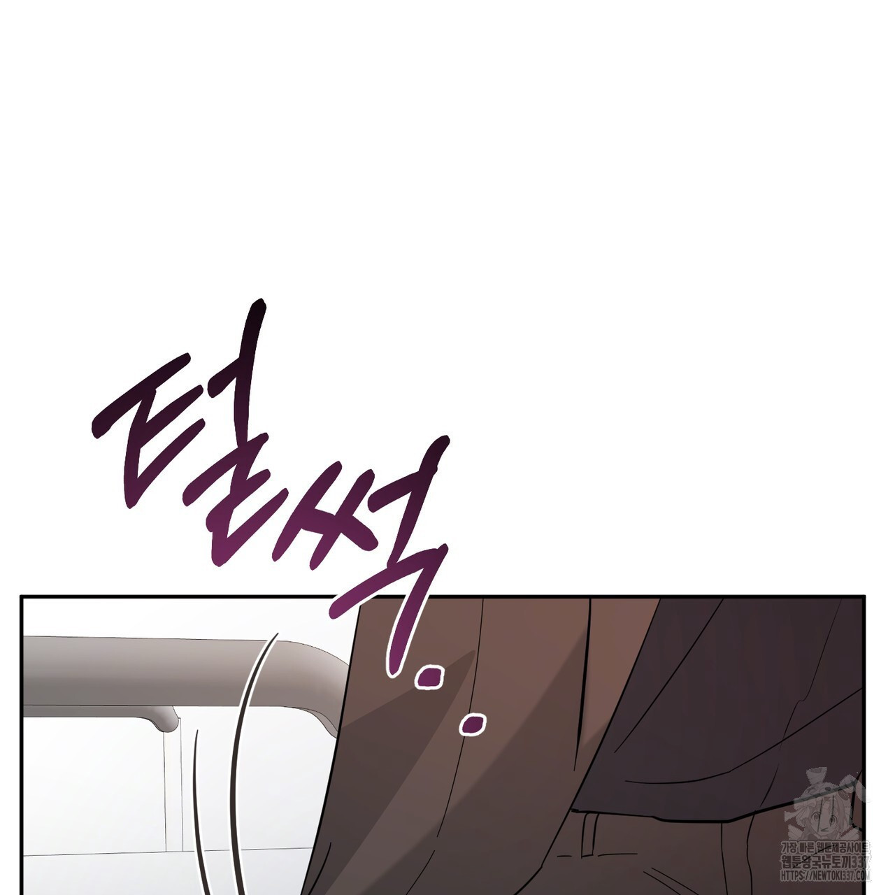 어느 날 깡패가 6화 - 웹툰 이미지 57