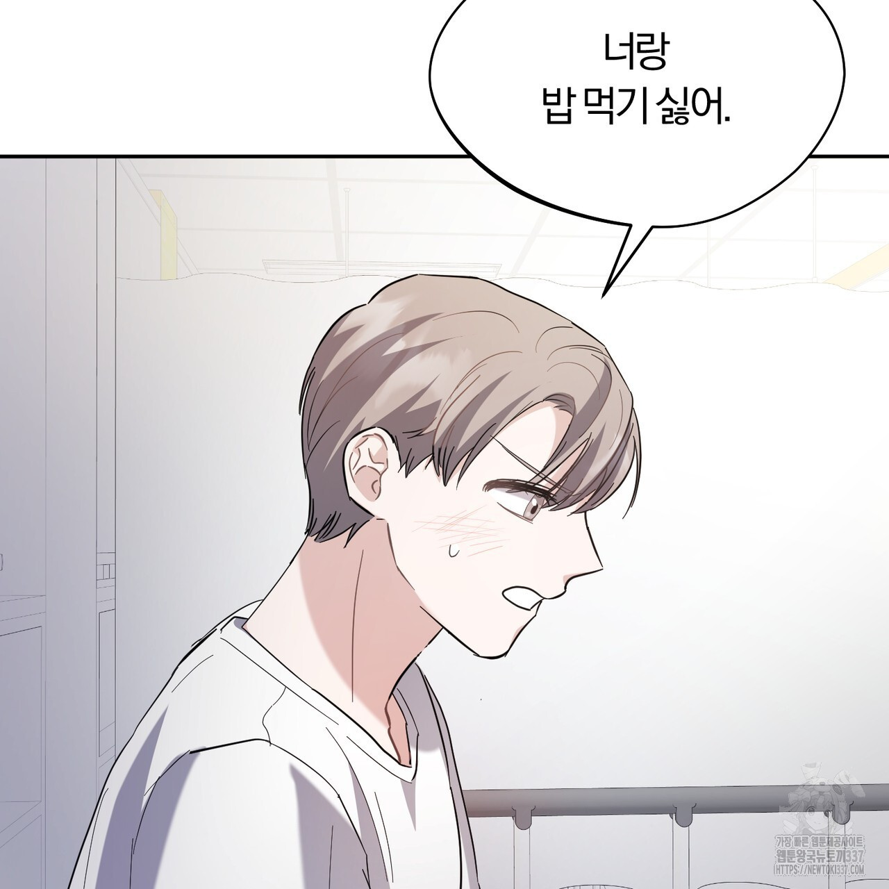 어느 날 깡패가 6화 - 웹툰 이미지 59