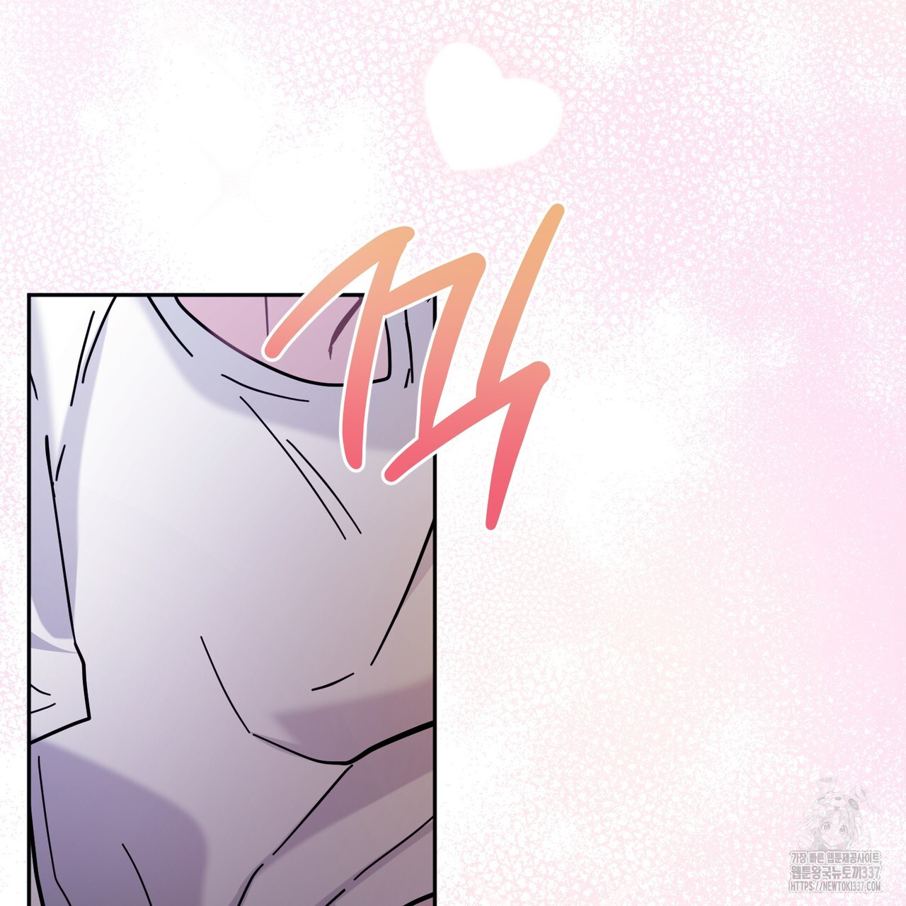 어느 날 깡패가 6화 - 웹툰 이미지 66