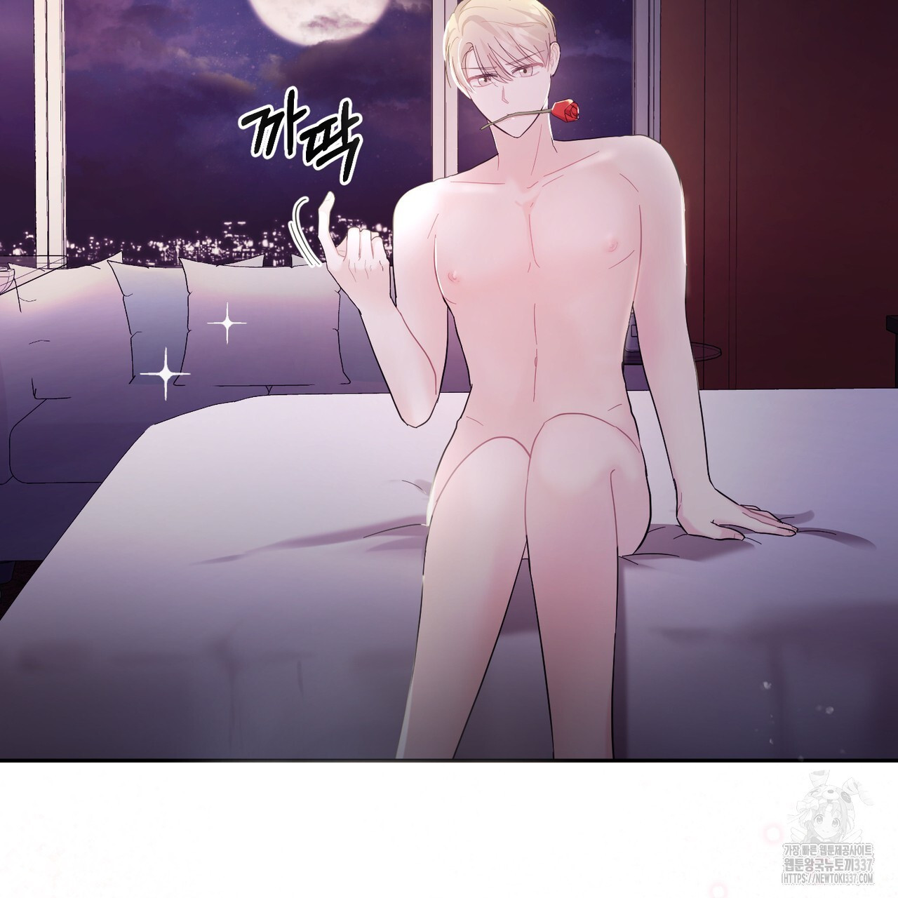 어느 날 깡패가 6화 - 웹툰 이미지 71