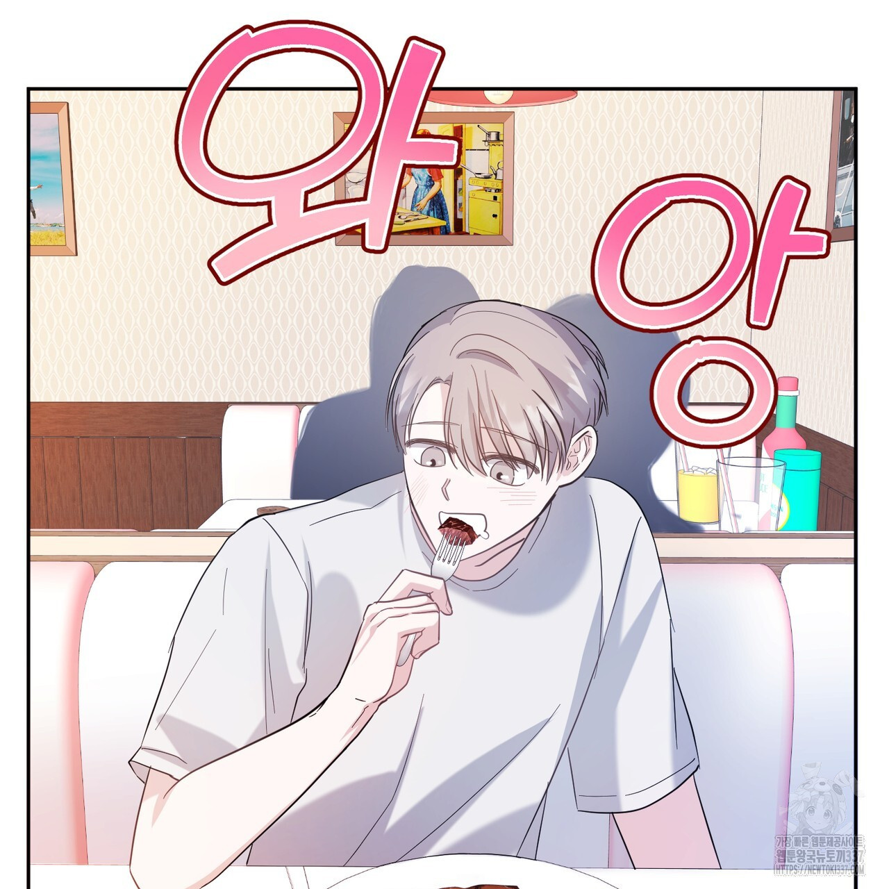 어느 날 깡패가 6화 - 웹툰 이미지 87