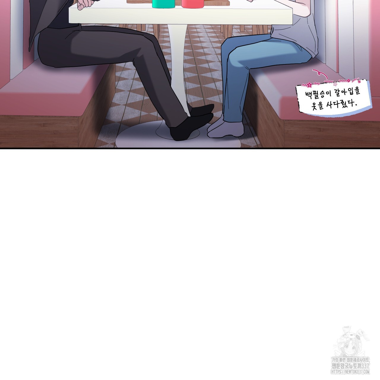 어느 날 깡패가 6화 - 웹툰 이미지 91