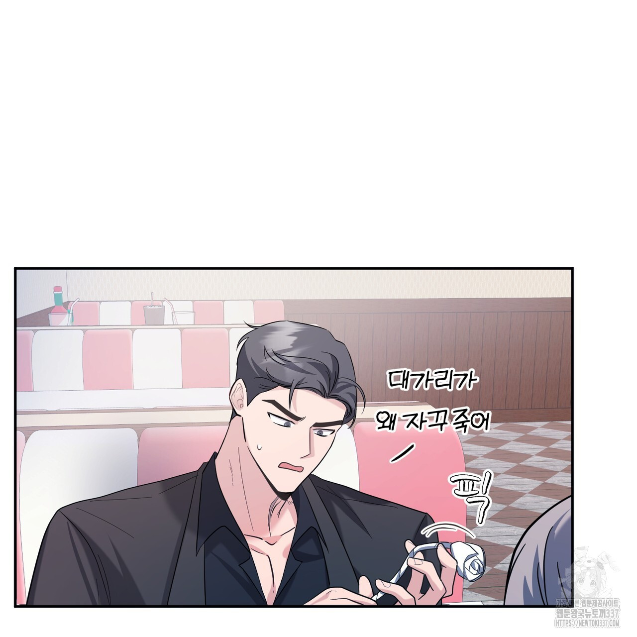 어느 날 깡패가 6화 - 웹툰 이미지 96
