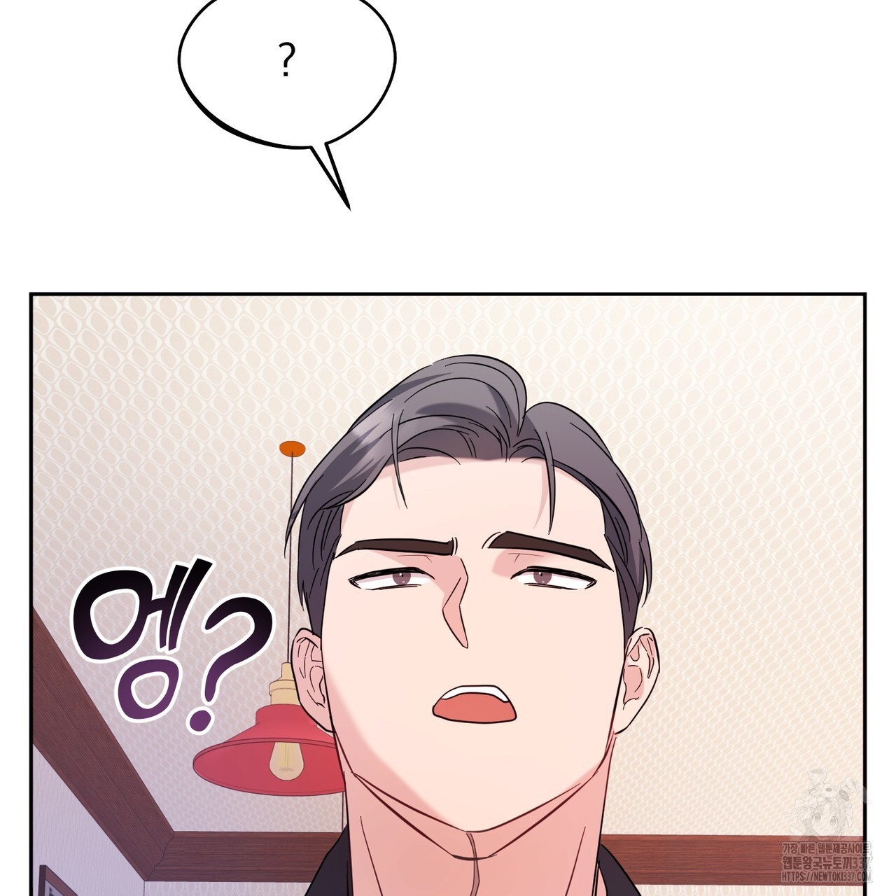 어느 날 깡패가 6화 - 웹툰 이미지 105