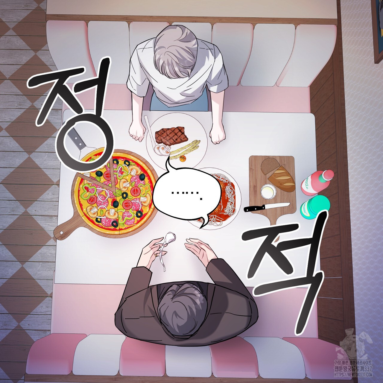 어느 날 깡패가 6화 - 웹툰 이미지 111