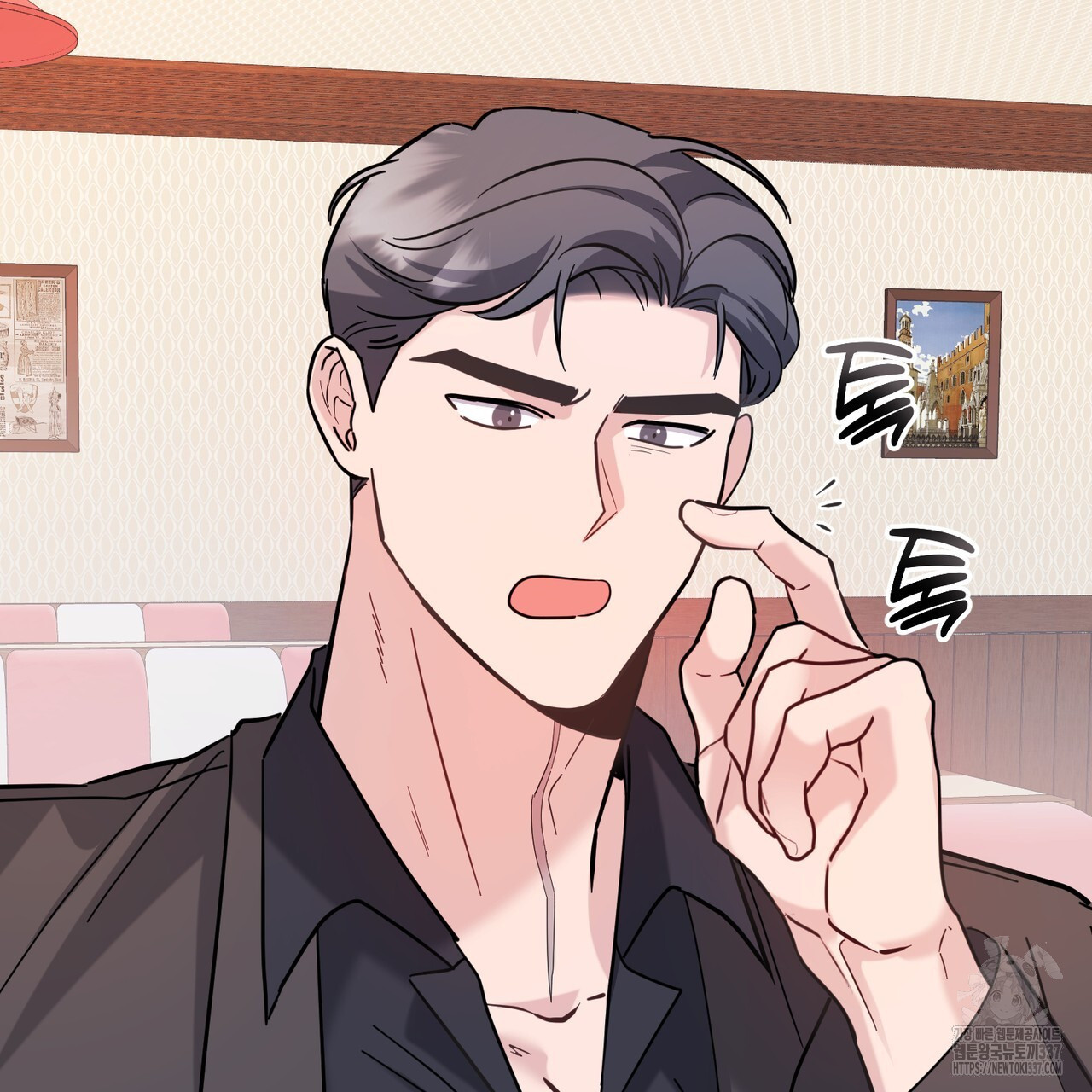 어느 날 깡패가 6화 - 웹툰 이미지 119
