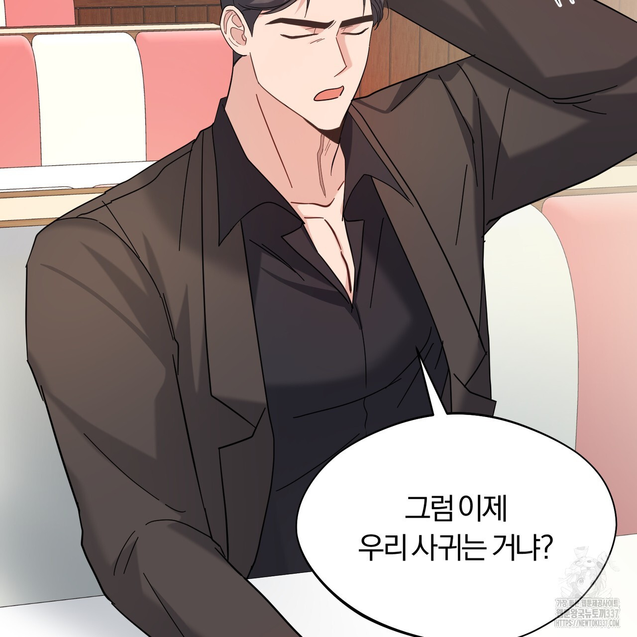 어느 날 깡패가 6화 - 웹툰 이미지 124