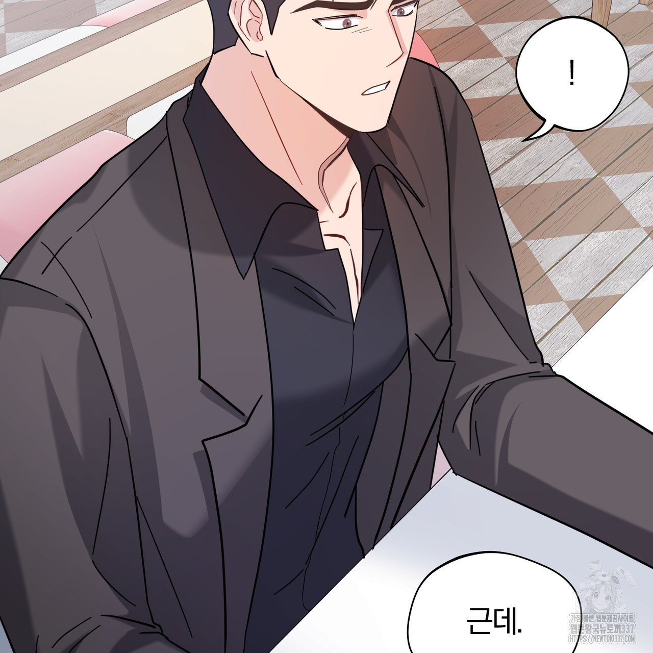 어느 날 깡패가 6화 - 웹툰 이미지 141