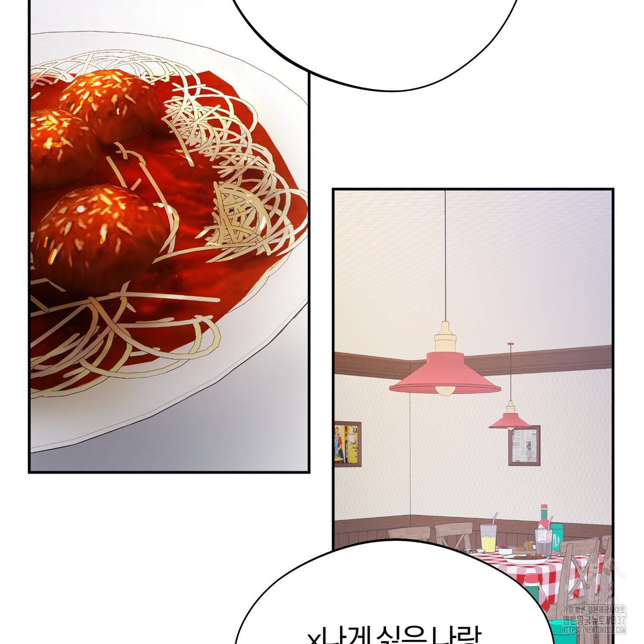 어느 날 깡패가 6화 - 웹툰 이미지 161
