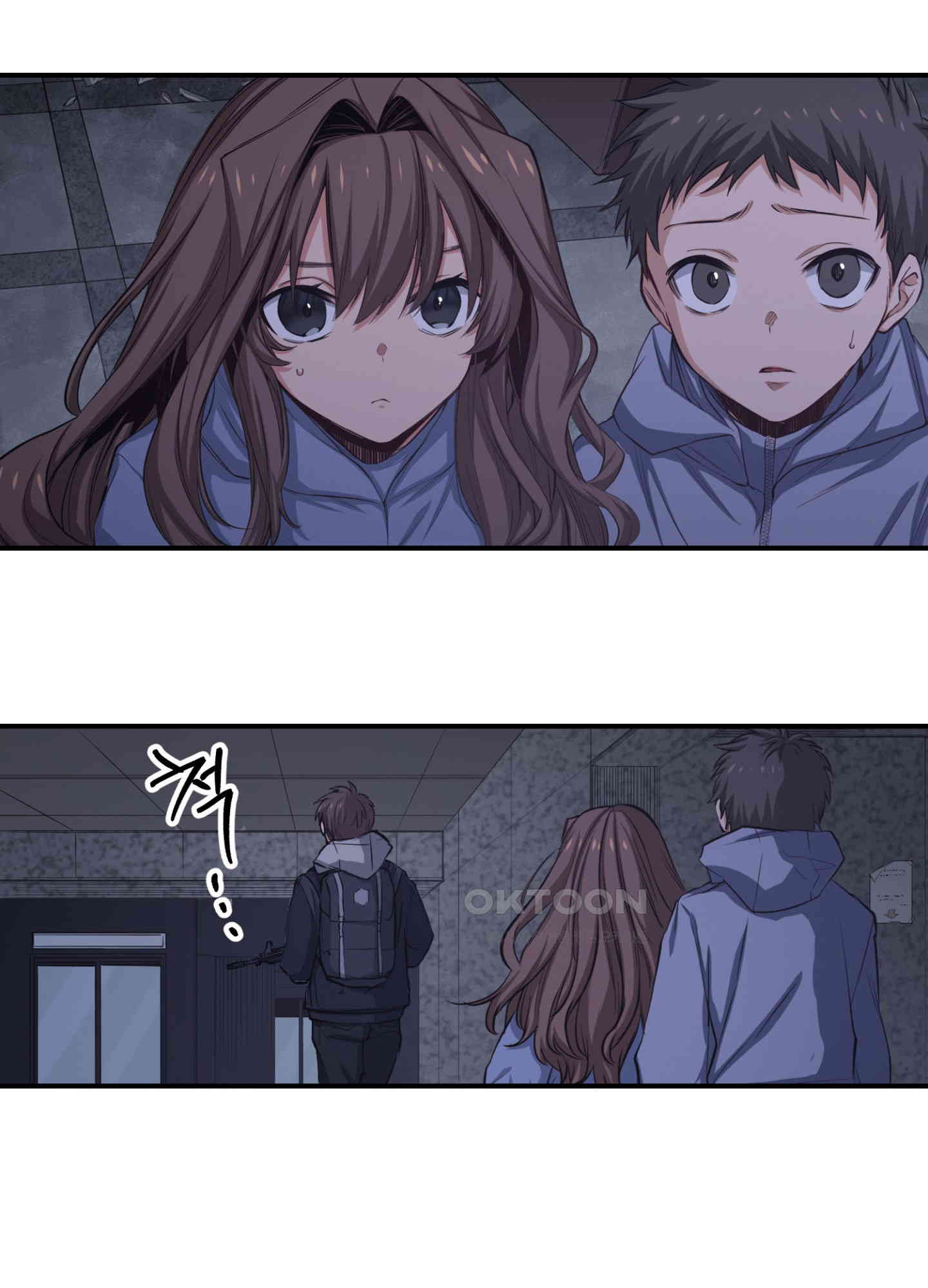 좀비가 넘치는 세상에서 나만 공격받지 않는다 25화 - 웹툰 이미지 5