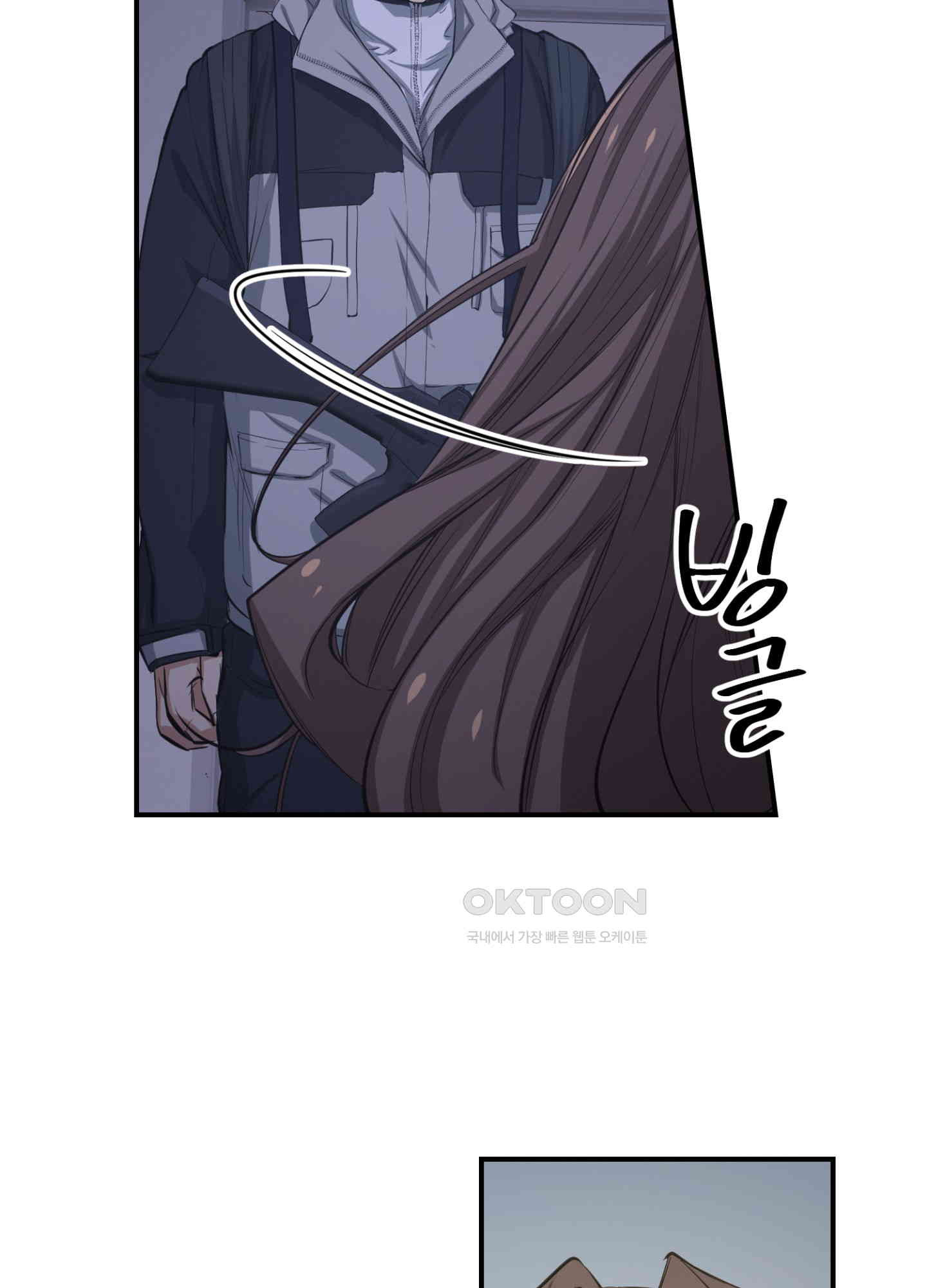 좀비가 넘치는 세상에서 나만 공격받지 않는다 25화 - 웹툰 이미지 46