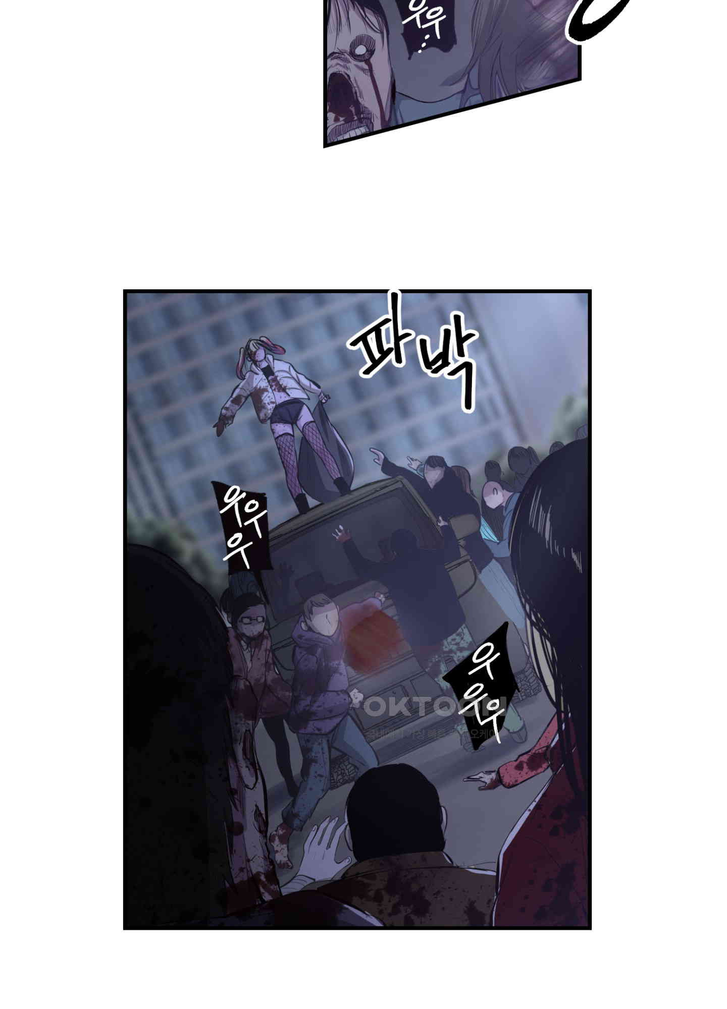 좀비가 넘치는 세상에서 나만 공격받지 않는다 25화 - 웹툰 이미지 66