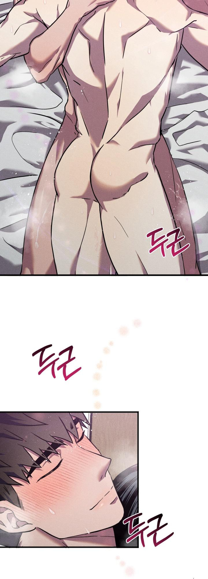 우연의 함정 8화 - 웹툰 이미지 32