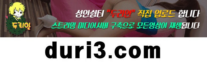 키스까지 앞으로 1초 63화 - 웹툰 이미지 20