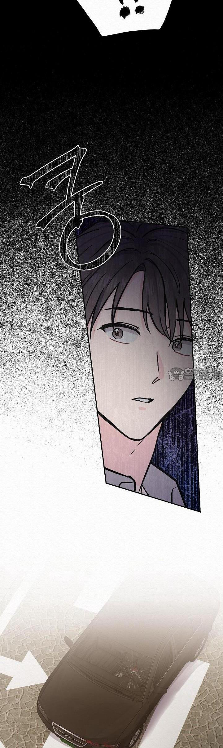 퍼퓸 더 메모리 [예고편] - 웹툰 이미지 4