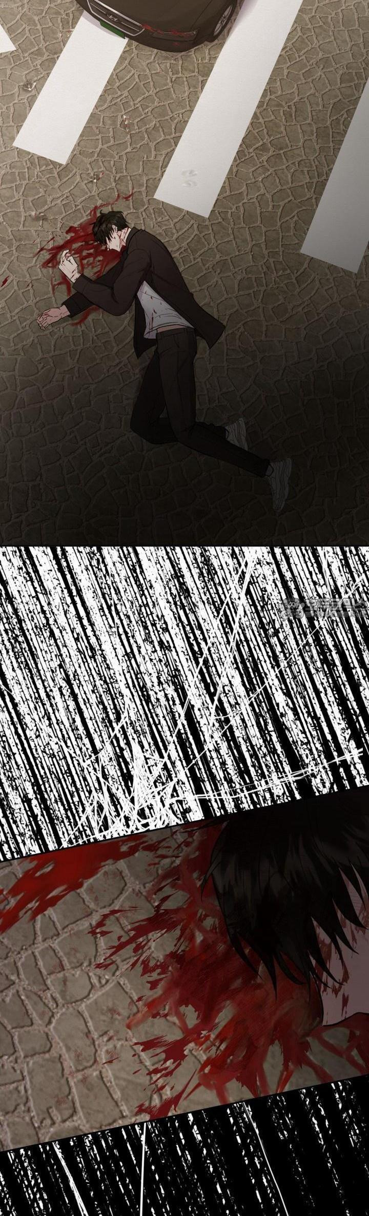 퍼퓸 더 메모리 1화 - 웹툰 이미지 32