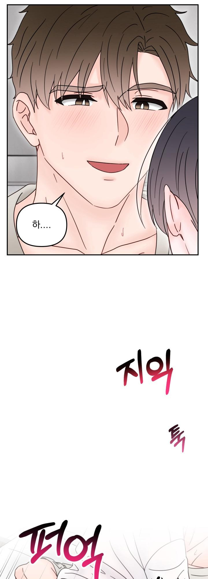 몽마라도 괜찮아 11화 - 웹툰 이미지 31